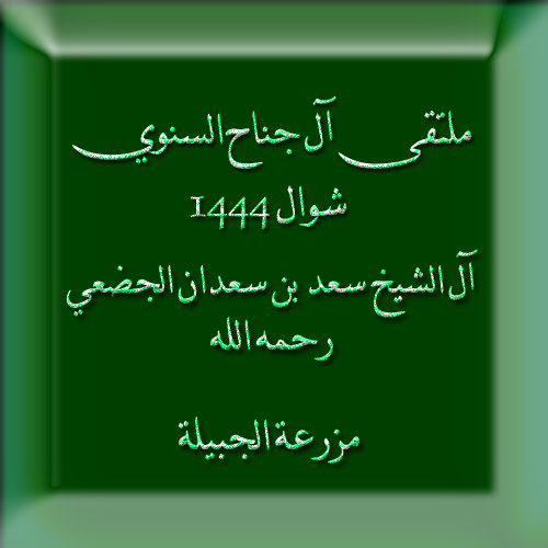eid1444