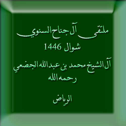eid1446