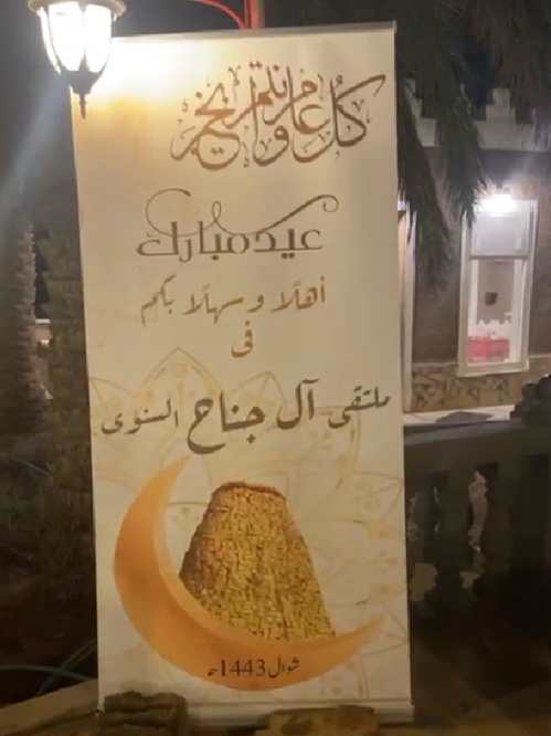 eid43p11